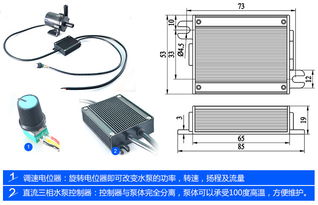 電動(dòng)單車散熱水泵DC50C系列 性能、廠家與價(jià)格全解析